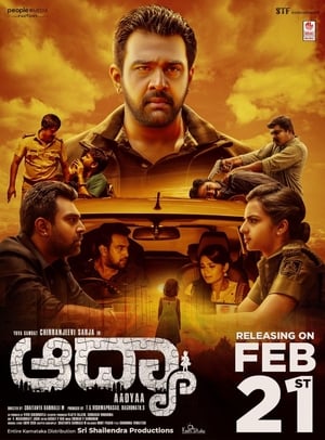 Aadya (2020) Hindi Movie – [350MB] HD Poster Download - Filmyzilla