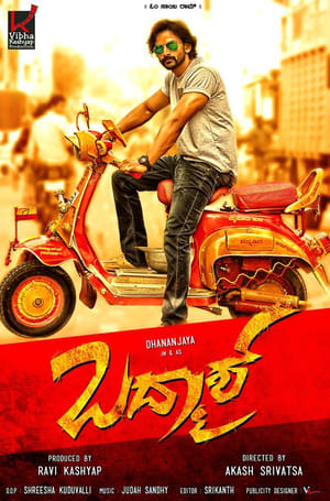 Badmaash (2016) Hindi Dubbed [950MB] HD Poster Download - Filmyzilla