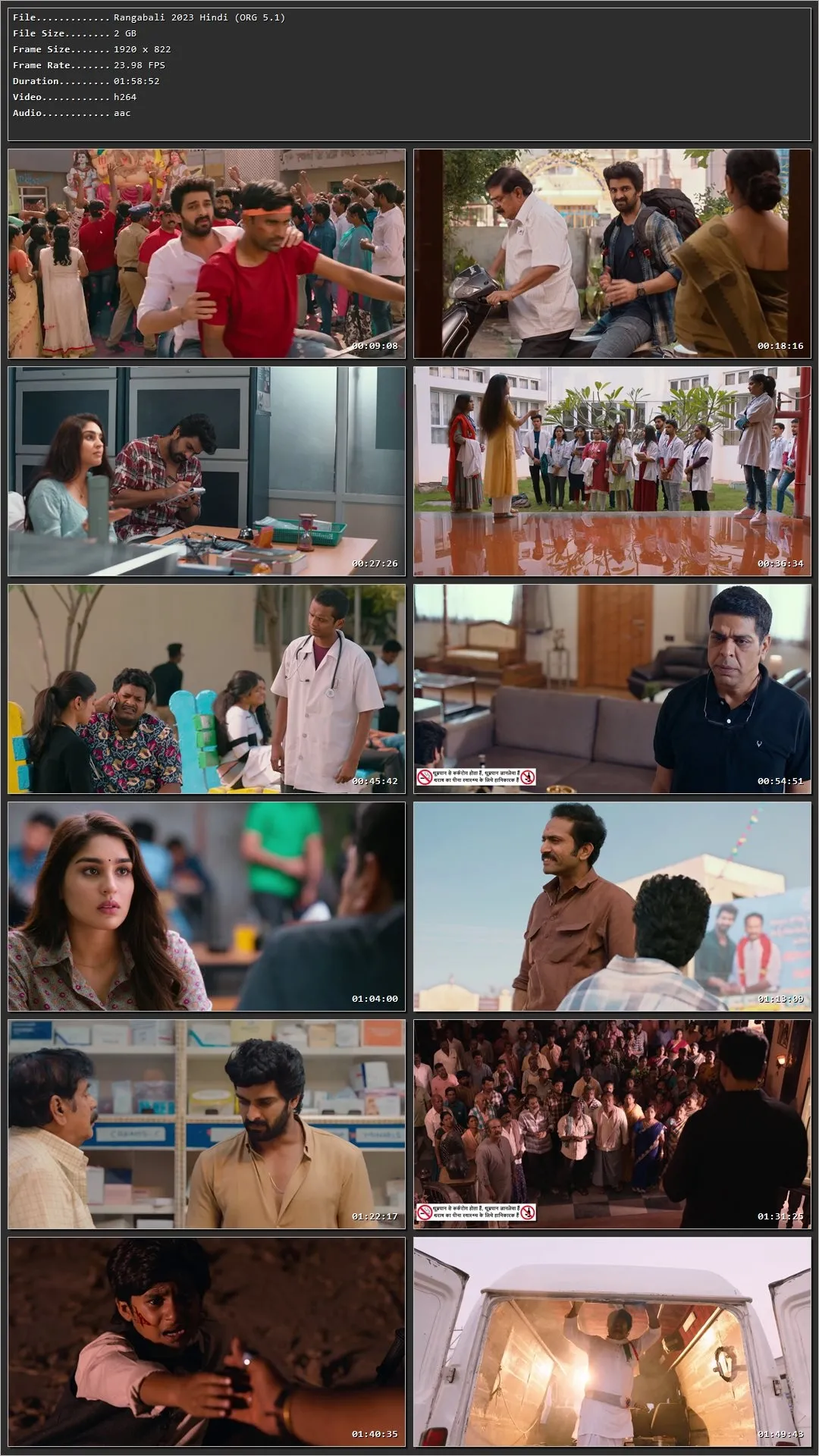 Movie Screenshot